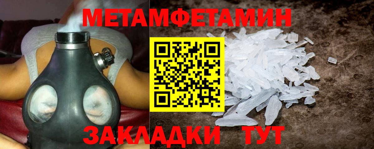 АМФ Розовый Малгобек