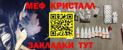 метамфетамин Бугуруслан