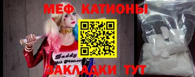 метамфетамин Бугуруслан