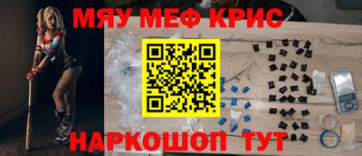 соль ск Бузулук