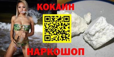 соль ск Бузулук