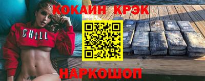 мет Будённовск