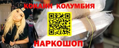 соль ск Бузулук