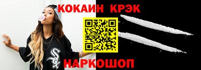 соль ск Бузулук