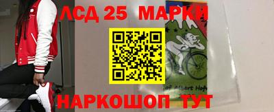 метамфетамин Бугуруслан