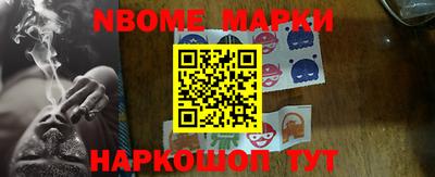 метамфетамин Бугуруслан