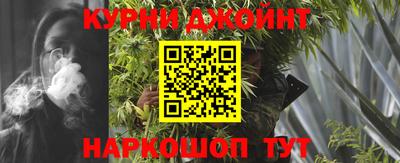 метамфетамин Бугуруслан