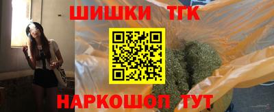метамфетамин Бугуруслан