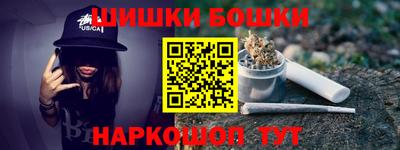 метамфетамин Бугуруслан