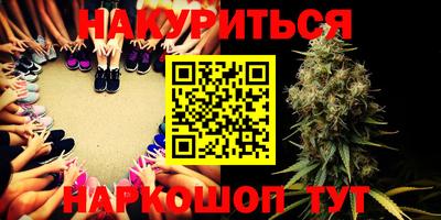 мет Будённовск