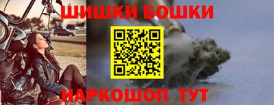метамфетамин Бугуруслан
