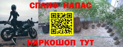 мет Будённовск