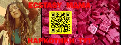 метамфетамин Бугуруслан