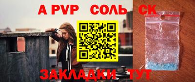 мет Будённовск