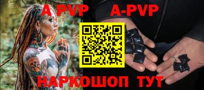 соль ск Бузулук