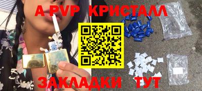 метамфетамин Бугуруслан