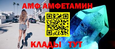 соль ск Бузулук