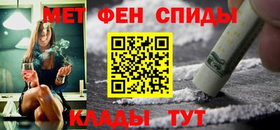 мет Будённовск