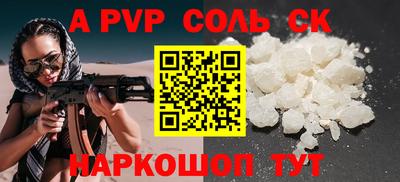 мет Будённовск