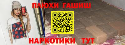 соль ск Бузулук