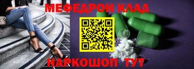 метамфетамин Бугуруслан