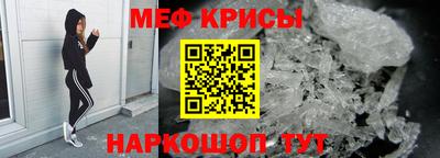 метамфетамин Бугуруслан