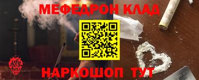 соль ск Бузулук
