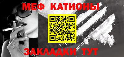 соль ск Бузулук