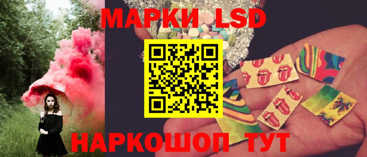 Малгобек  Лсд 25 экстази ecstasy  Вход с VPN 