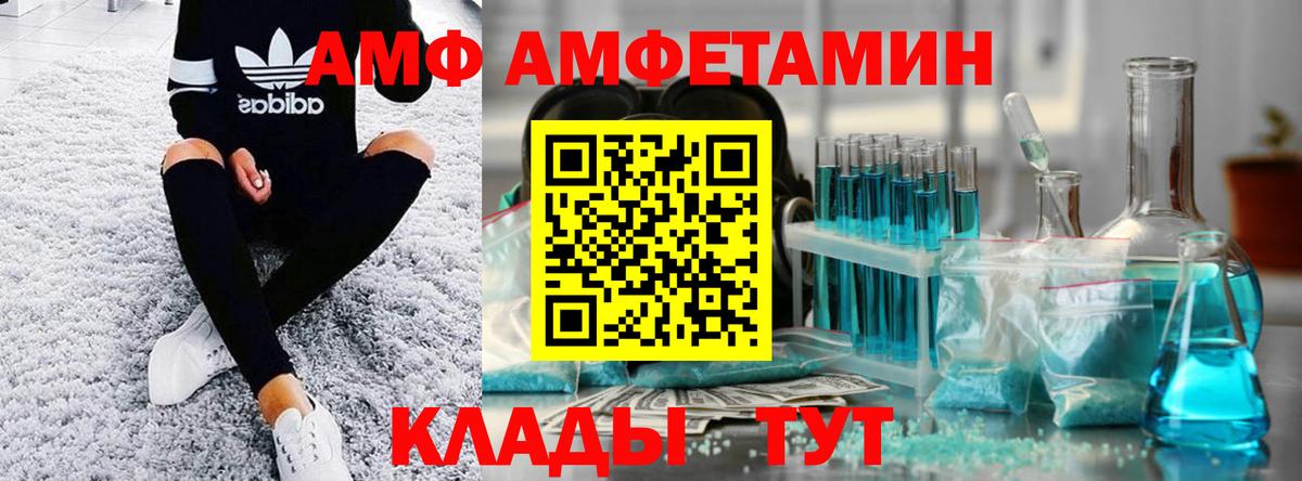 МЕТАМФЕТАМИН витя Малгобек