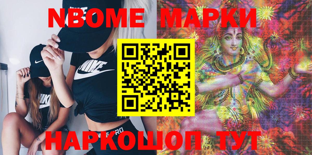Малгобек  Марки N-bome  Вход с VPN  Марки N-bome 1,5мг  Марки N-bome 1,5мг 
