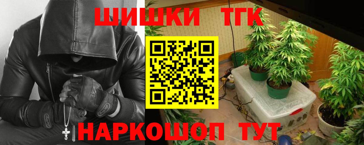 Каннабис индика  Канабис White Widow  Вход с VPN  Каннабис Amnesia  Малгобек 